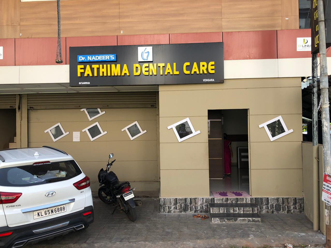 Dr.Nadeer's Fathima Dental Care Vengara